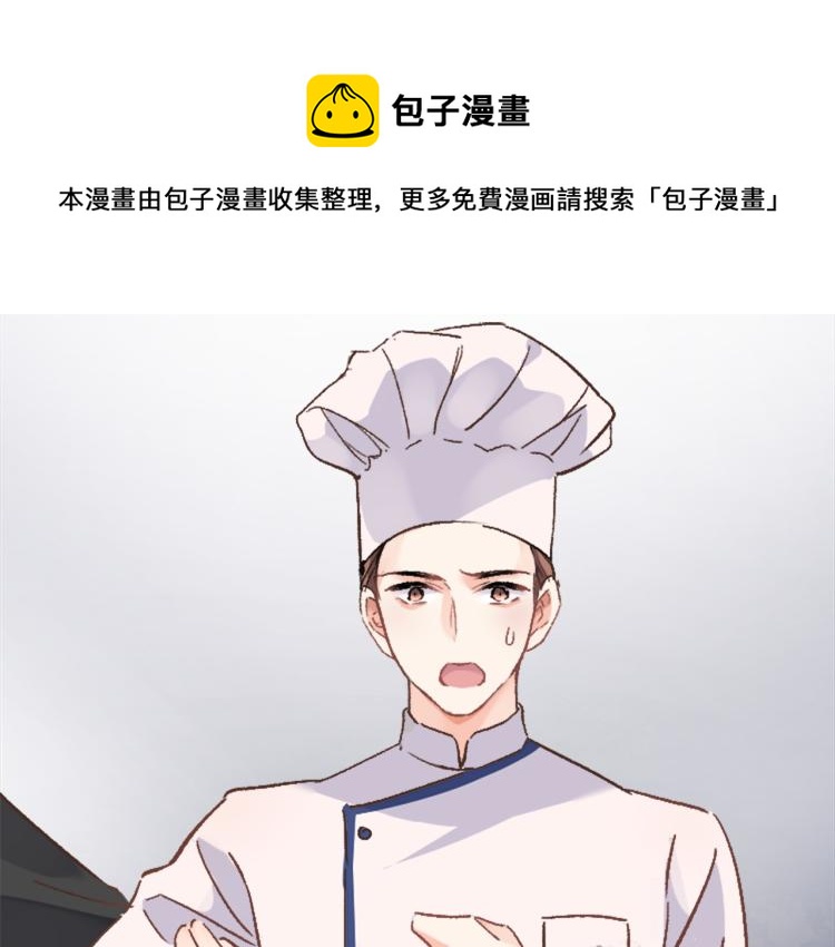 第四十七话 醋意0