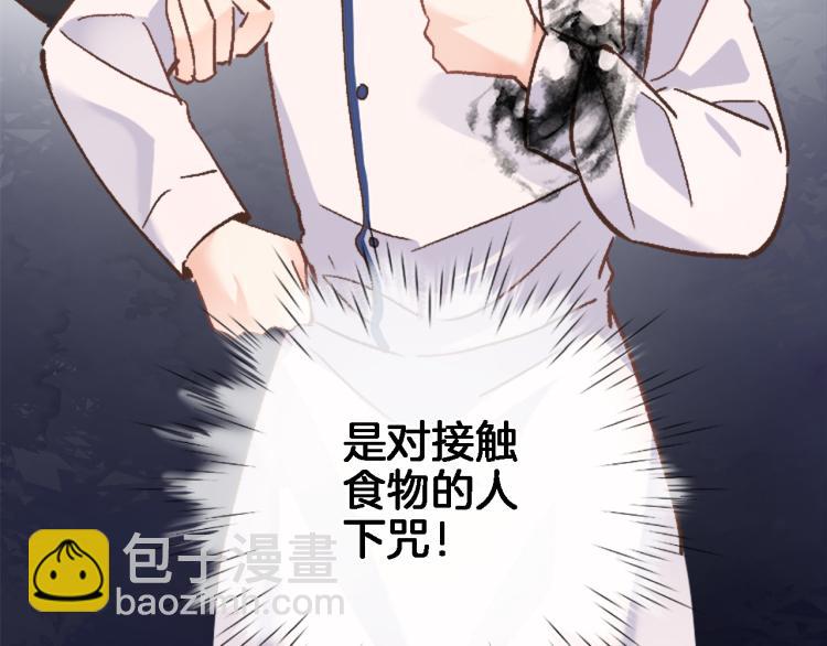 第四十七话 醋意1