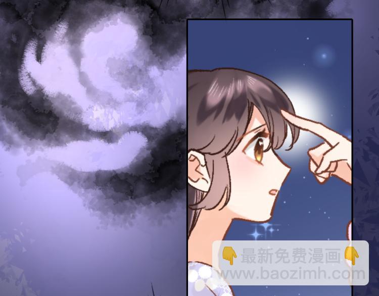 第四十七话 醋意10