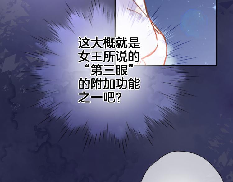 第四十七话 醋意11