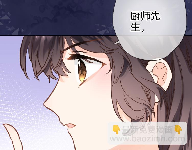 第四十七话 醋意12