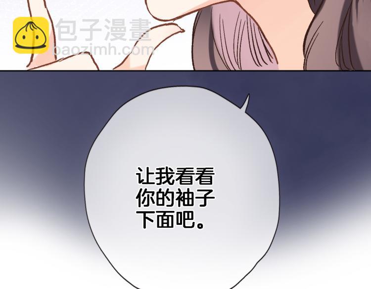 第四十七话 醋意13