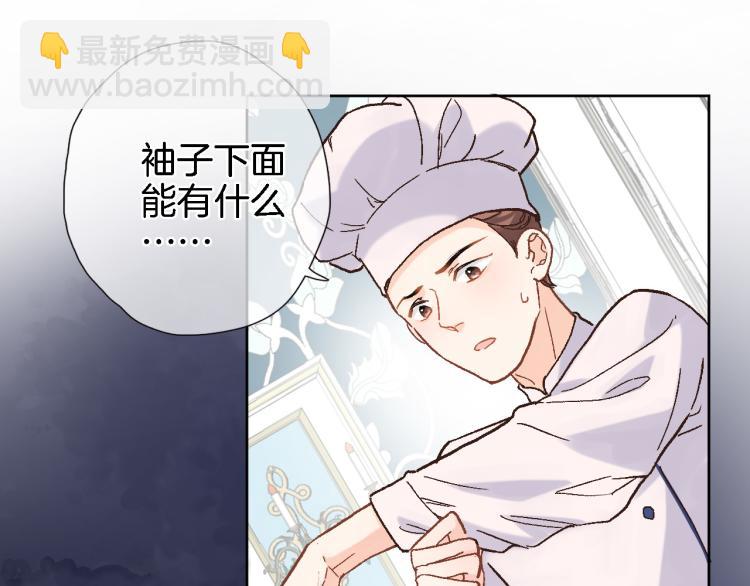第四十七话 醋意15