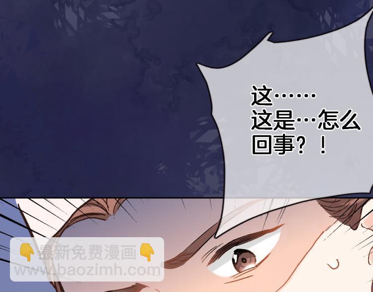 第四十七话 醋意18
