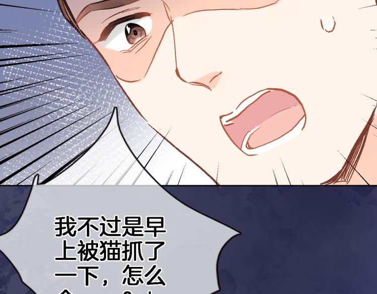 第四十七话 醋意19