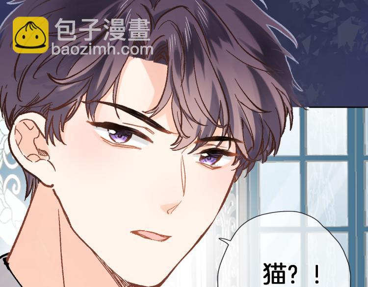 第四十七话 醋意21