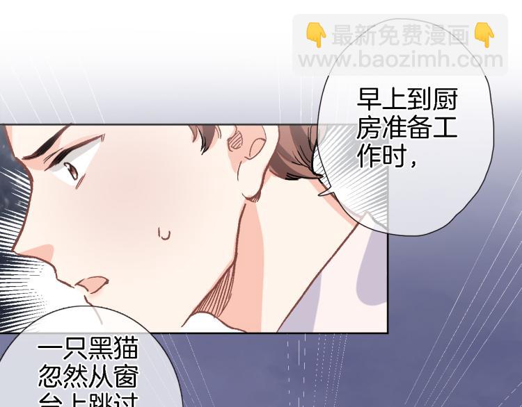 第四十七话 醋意24
