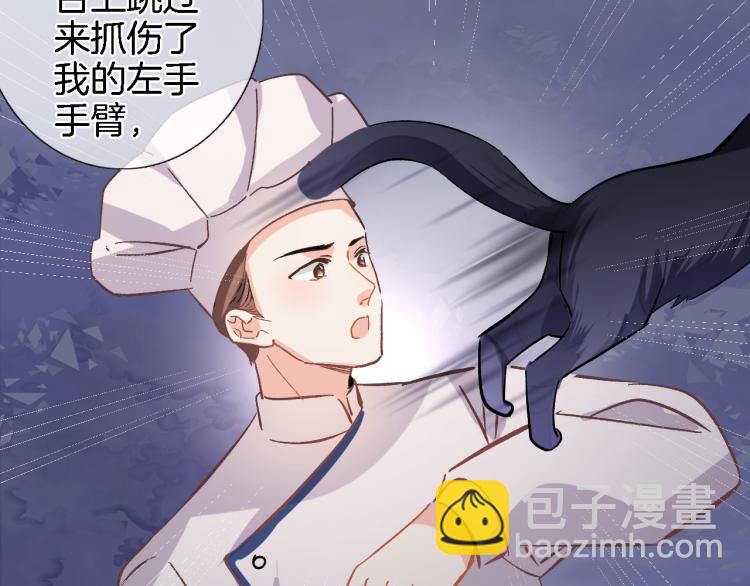 第四十七话 醋意25