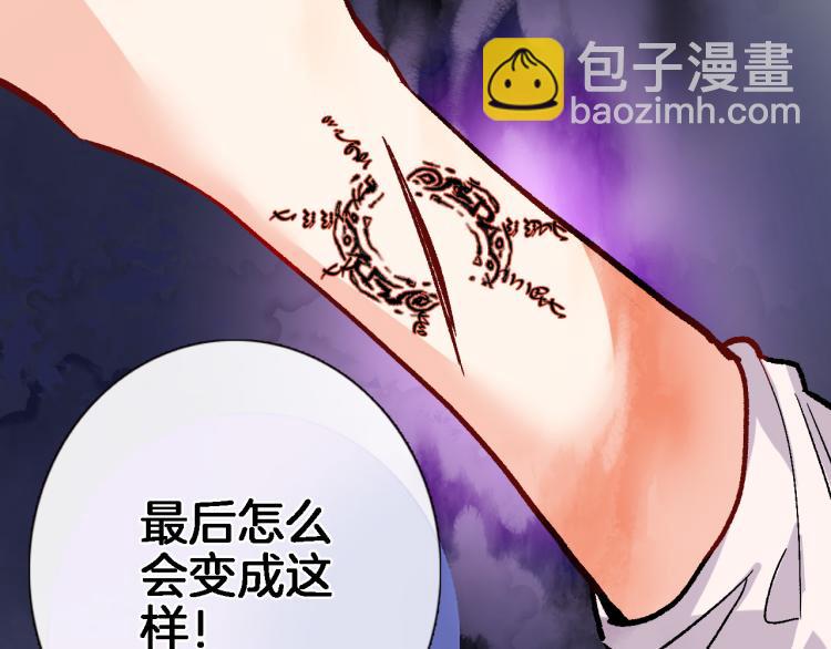 第四十七话 醋意27