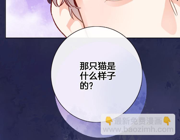 第四十七话 醋意29