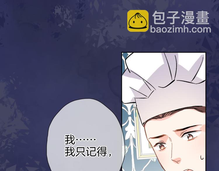 第四十七话 醋意30