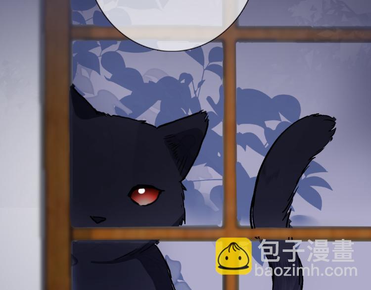 第四十七话 醋意32