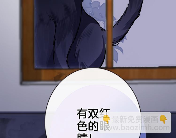第四十七话 醋意33