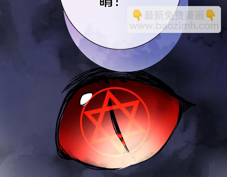 第四十七话 醋意34