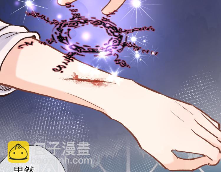 第四十七话 醋意38
