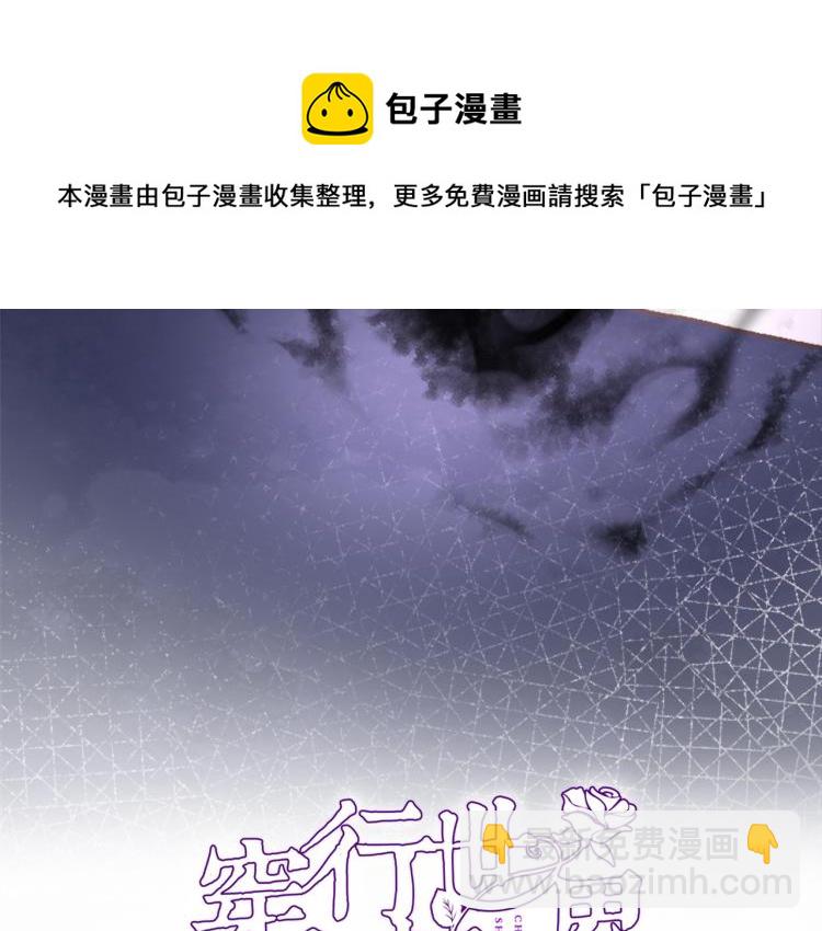 第四十七话 醋意4