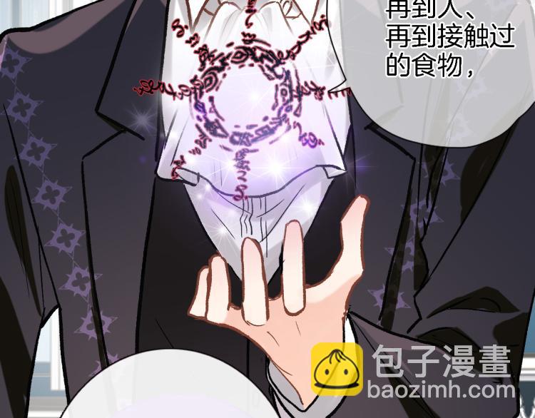 第四十七话 醋意40