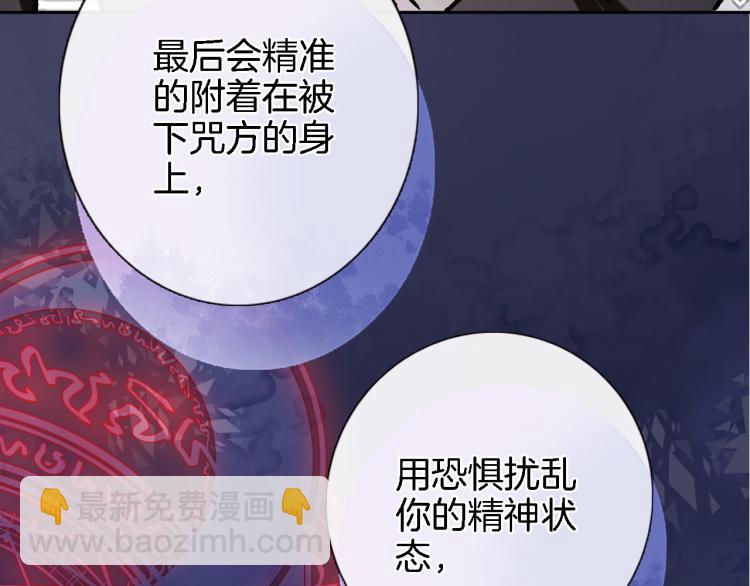 第四十七话 醋意41