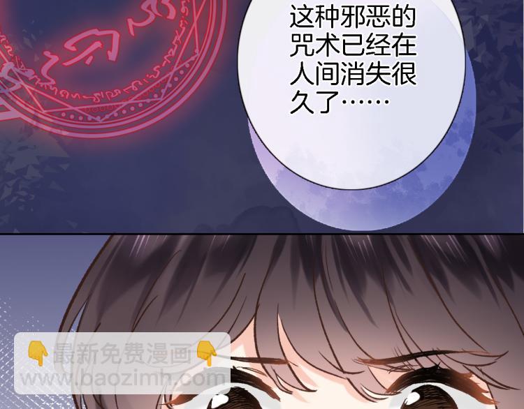 第四十七话 醋意43