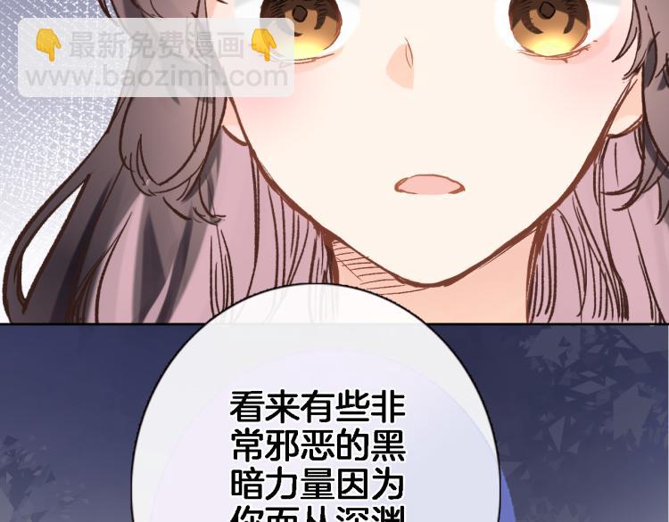 第四十七话 醋意44