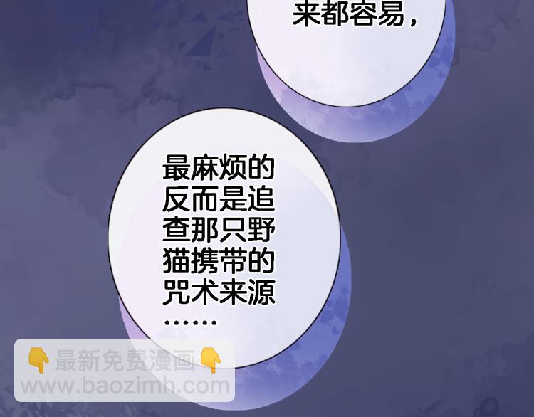 第四十七话 醋意49