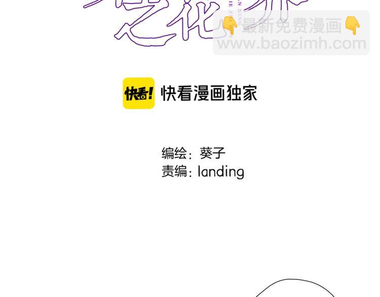 第四十七话 醋意5