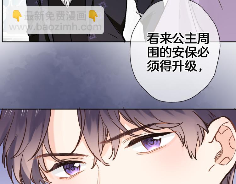 第四十七话 醋意51