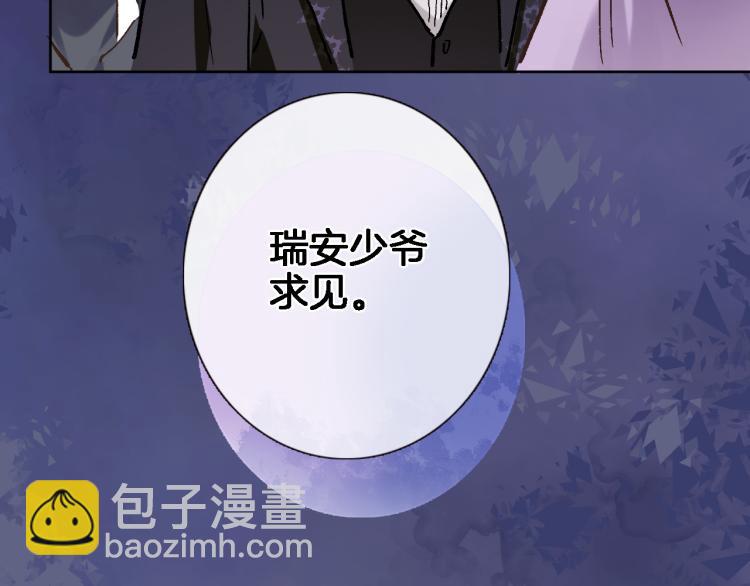 第四十七话 醋意55
