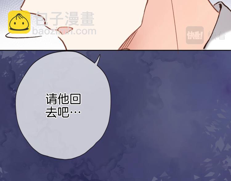 第四十七话 醋意57