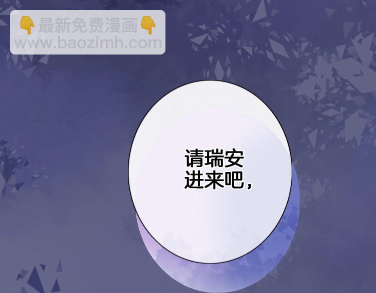 第四十七话 醋意58