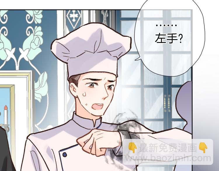 第四十七话 醋意6