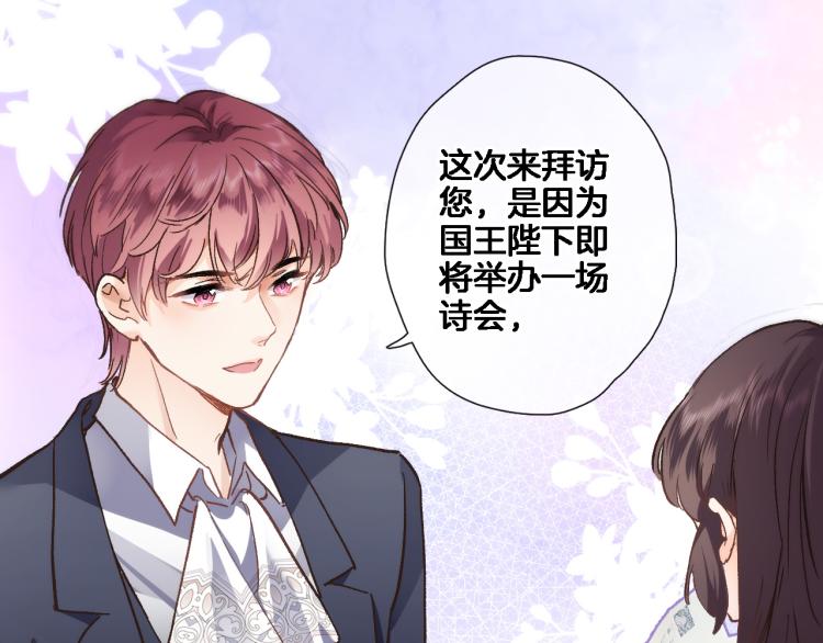 第四十七话 醋意68