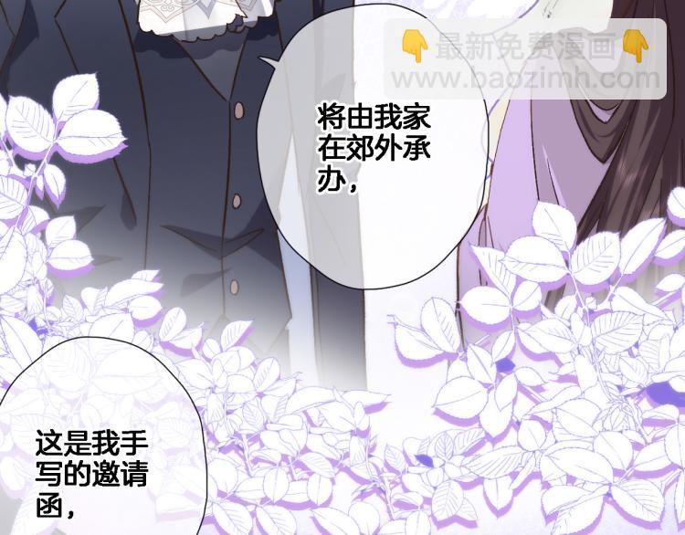 第四十七话 醋意69