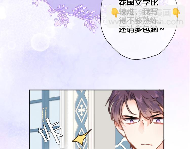第四十七话 醋意71