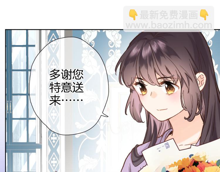 第四十七话 醋意73
