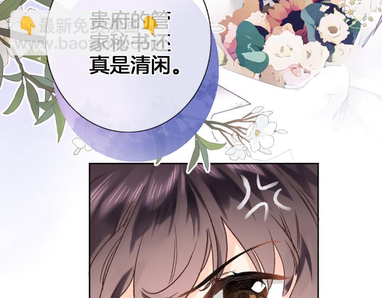 第四十七话 醋意78