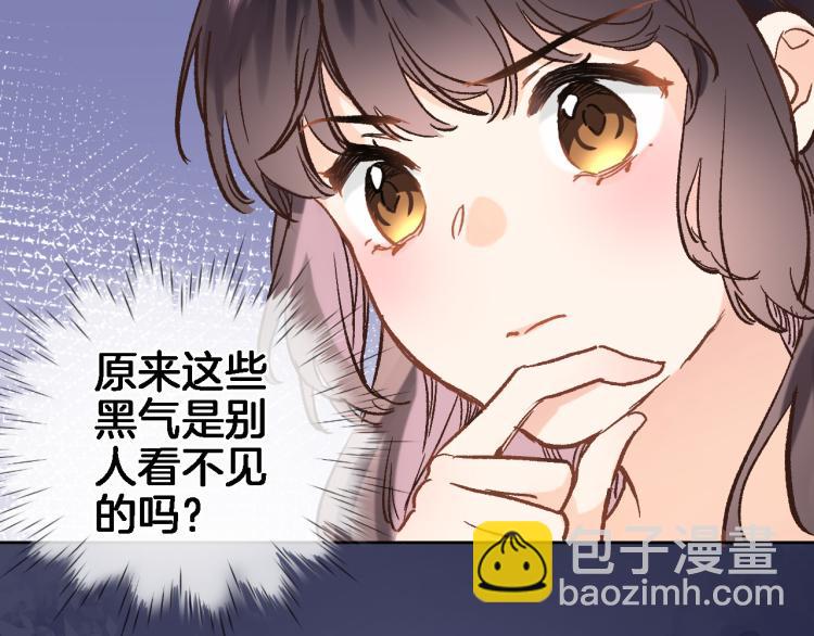 第四十七话 醋意8