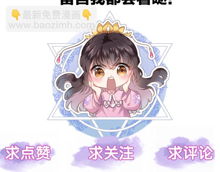 第四十七话 醋意86