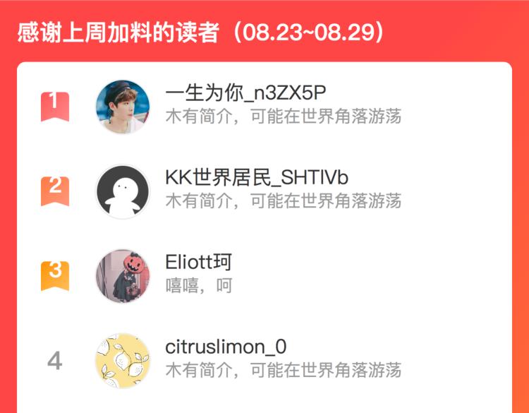 第四十七话 醋意88