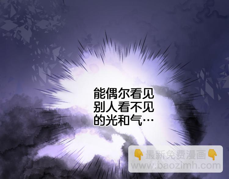 第四十七话 醋意9