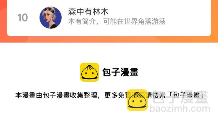 第四十七话 醋意90