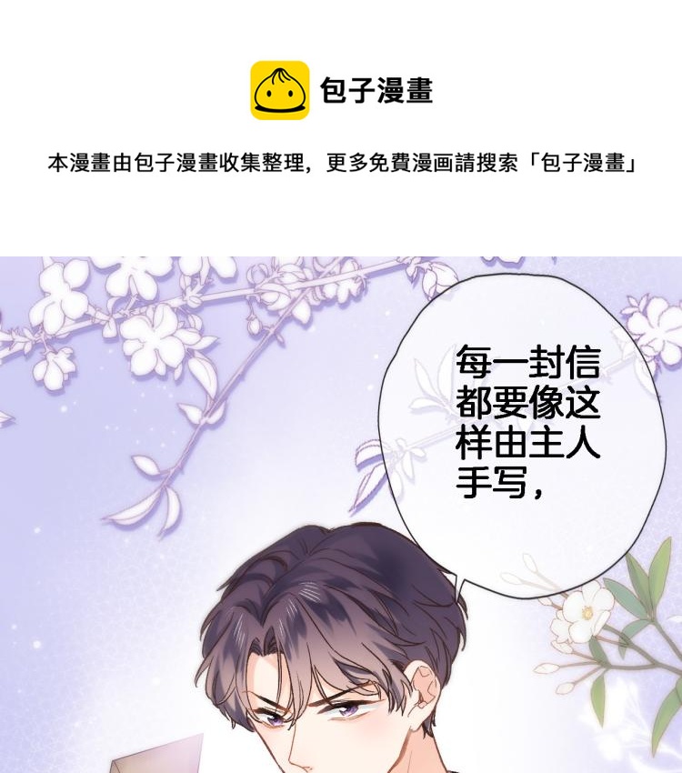 第四十八话 读取记忆0