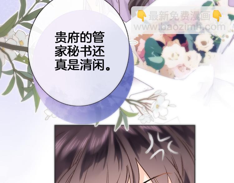 第四十八话 读取记忆2