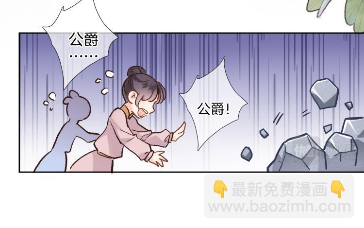 第四十八话 读取记忆22
