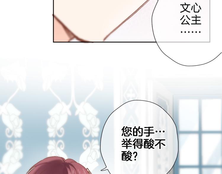 第四十八话 读取记忆38