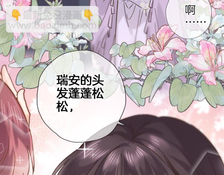 第四十八话 读取记忆40