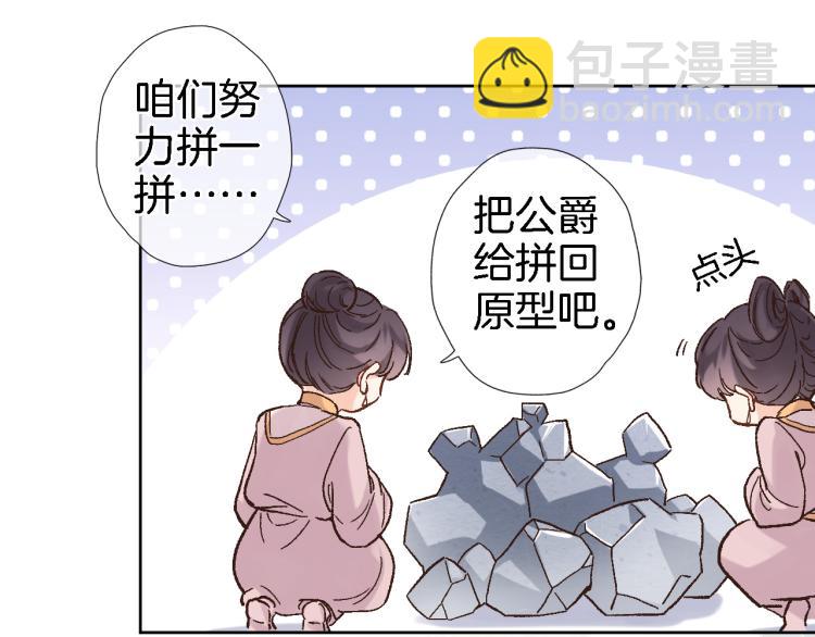 第四十八话 读取记忆45