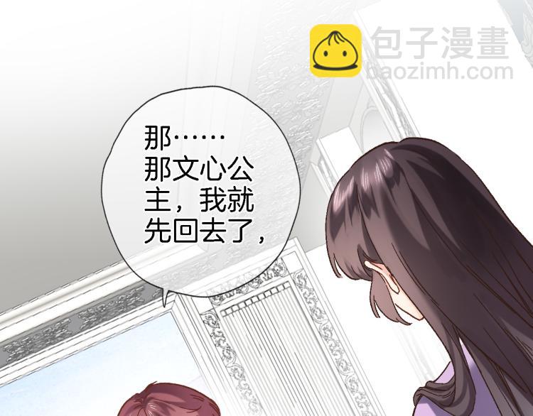 第四十八话 读取记忆46