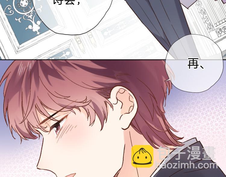 第四十八话 读取记忆48