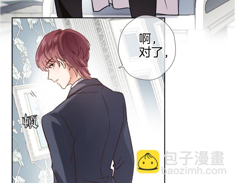 第四十八话 读取记忆55